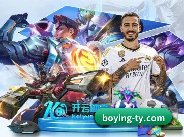 博盈体育 APP 界面